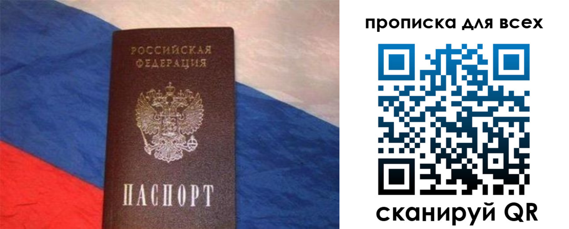 регистрация для школы в Мичуринске